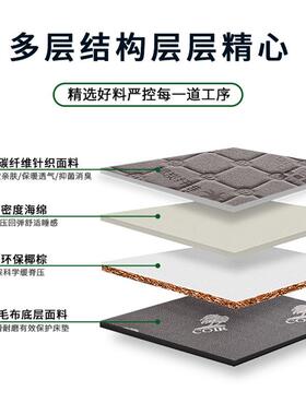 椰棕床垫硬棕垫用1.5米1.1.家保2棕榈偏硬环AXW儿8童床垫子8-10cm