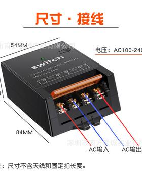 大功率300宽电压AC100YHC-240V无线遥控A开关远距-离遥控1500M300