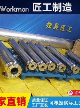 不锈螺旋螺纹BSS缠绕管换热器U型钢壳管式冷式凝器不锈钢换热器