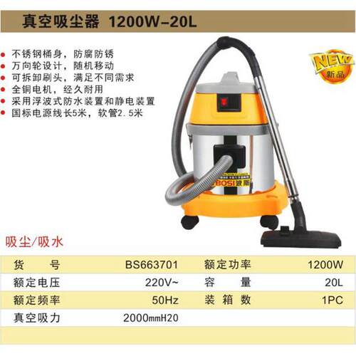吸尘器桶式工业用ISQ干湿0用式大功率120W0LBS663702两1