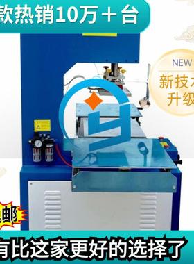 充气垫热机高频机机合热合ZVB机山东高频合热高周波热合机双头高