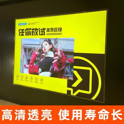 uv软膜超薄高705清喷绘光画面室内户外招发广告天花吊透顶光牌