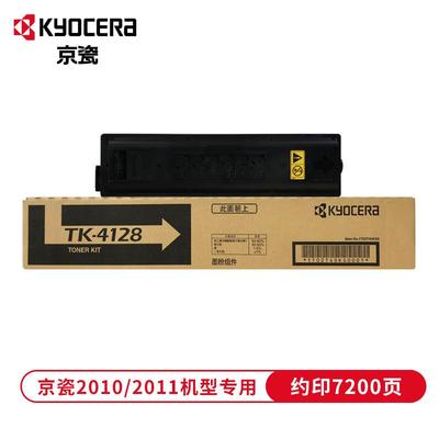 0原装TK128/MK4105粉盒墨粉1碳粉WKU硒鼓保养组件2140/201打印机