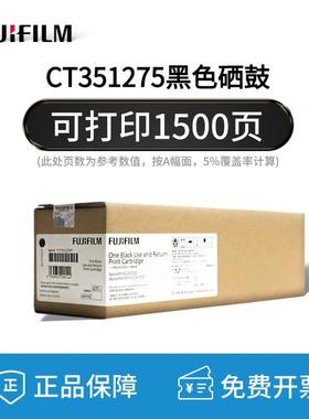 富GZI士片APPC2410SD原0装C210SD富士胶施乐墨粉241粉盒墨粉4盒硒