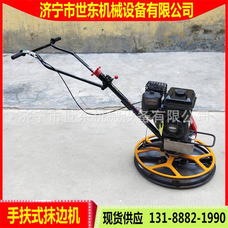 世手扶932汽油抹光机东混凝土路面整平收油光机6GX10汽水泥磨光机