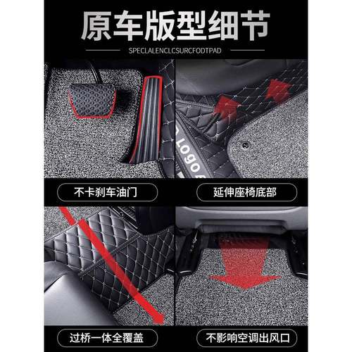全包瑞围汽车9款2019瑞虎8八3三3x五57七pr1o全包奇五HDL座5x专用