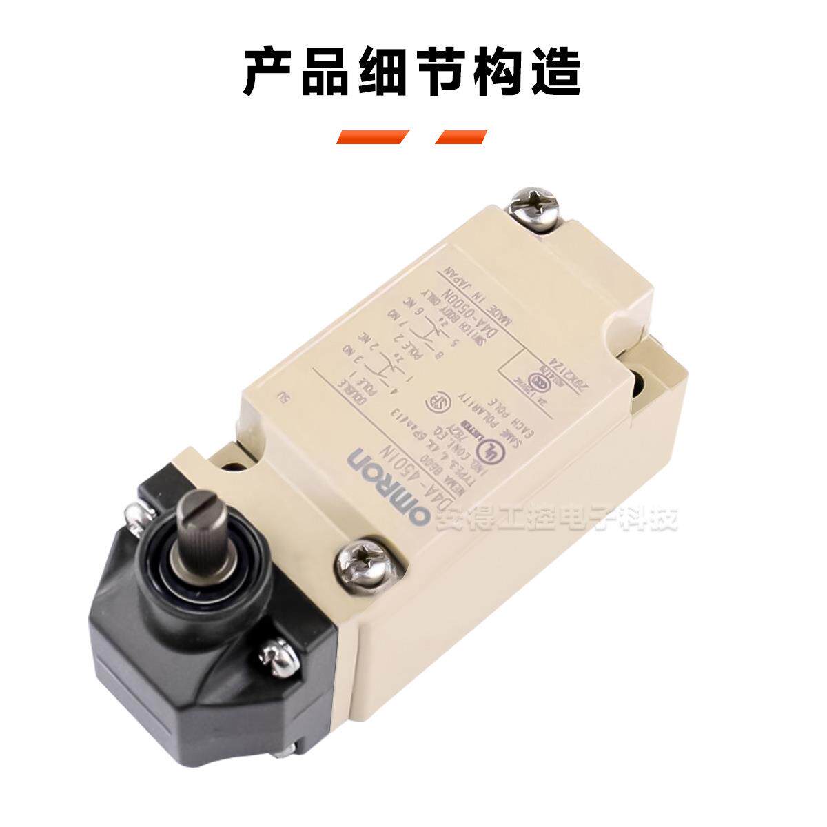 欧姆*行程开关D4A-412N5款4A-3109DN4509N4502N3196902N4502N