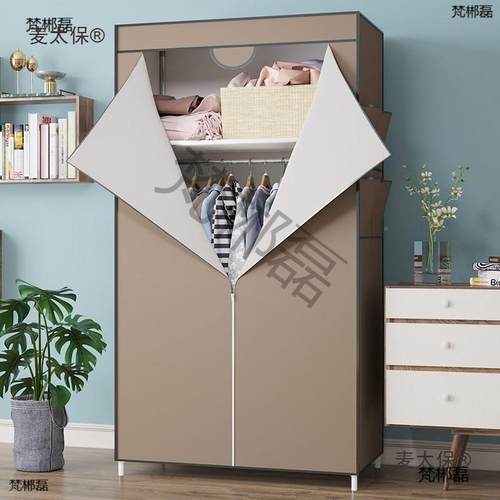 衣柜全OGA钢架加粗闭加厚防尘式布易宿舍拉链全封新款时简尚简麦