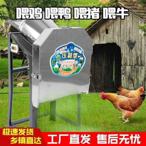电动切草机猪草机秸秆粉碎机牛羊铡草机鸡鸭鹅碎草机家用小型养殖