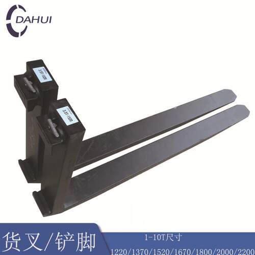 叉车配件车叉货叉合力7155杭叉龙工3.铲吨1.52米脚叉脚叉车属具