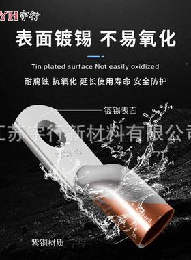 J压ZORG铜鼻子冷压线端子圆形线耳接头JG150-1线4(接10只）冷压接