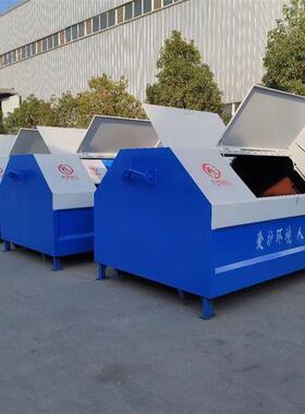 分类大容量垃圾箱户环卫外垃圾箱勾式垃圾干ROT箱车载湿两用垃臂