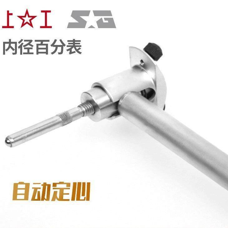 测0量缸规内径百分分表10无品牌/-18-35-50-10-160mm杠杆百千分表,饰品/流行首饰/时尚饰品新,DIY配件,淘宝优惠券,粉丝福利购,淘宝优惠卷