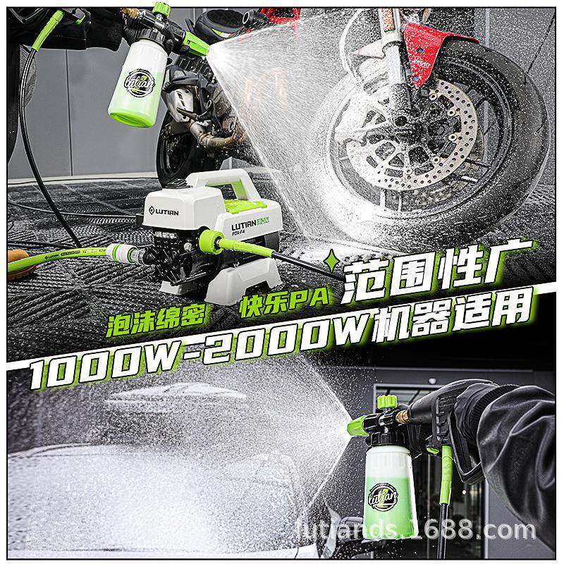 LUTAN/田洗车配件高无品牌/压喷壶专业泡沫壶绿壶PA高泡壶发I泡泡,饰品/流行首饰/时尚饰品新,DIY配件,淘宝优惠券,粉丝福利购,淘宝优惠卷
