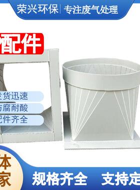 厂家变径方圆变软接方形圆形软PC接62231配件防腐V减震风机软连接