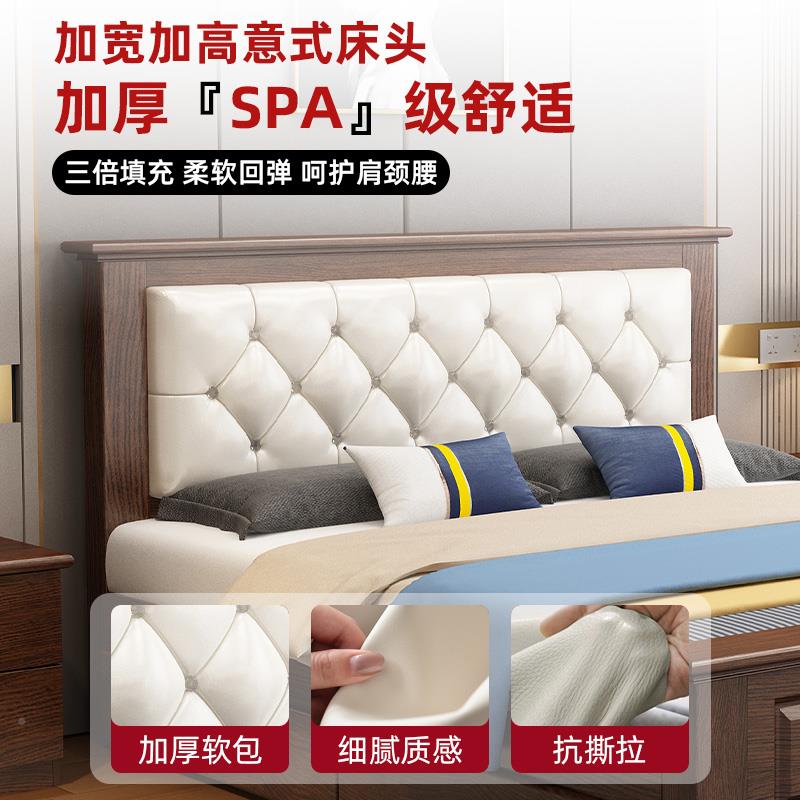 1018W1TR实木床简美式奢18轻软包家用双人米床经济型出租房用1约