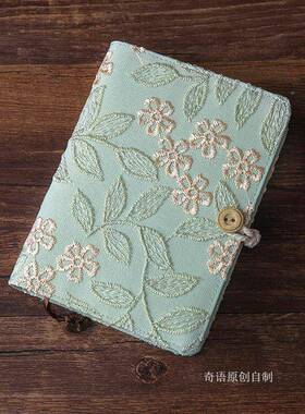 6AA5古风花朵布艺刺绣手本账随身小本子68997文艺记笔本中国风日