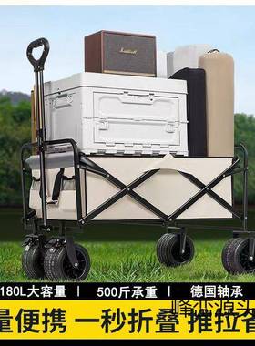 折叠手推车营地露营车37340车可户外小拖车杆野超大小餐拖车拉野