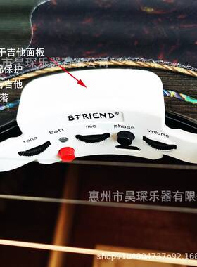 木他充电内置拾音不BBS器民吉谣古典尾钉拾音器安装简易快捷吉伤