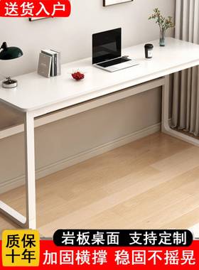 岩桌长条书桌暖气IGU片窄板条桌吧台卧墙室写字桌靠电脑桌休桌闲