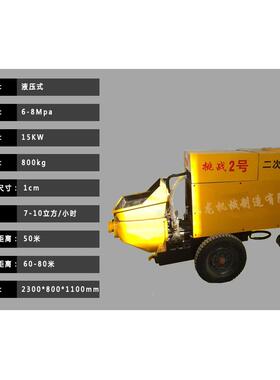 土细石价格混凝泵泵车二次构QHF造泵柱厂家小型混凝土泵车