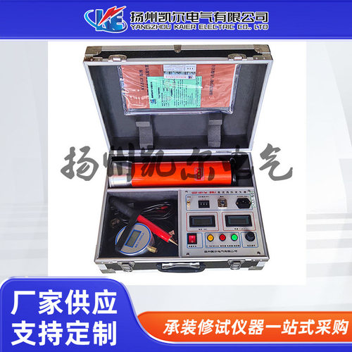 【厂家】60KV/5mA 便携式直流高压发生器 一键75%功能