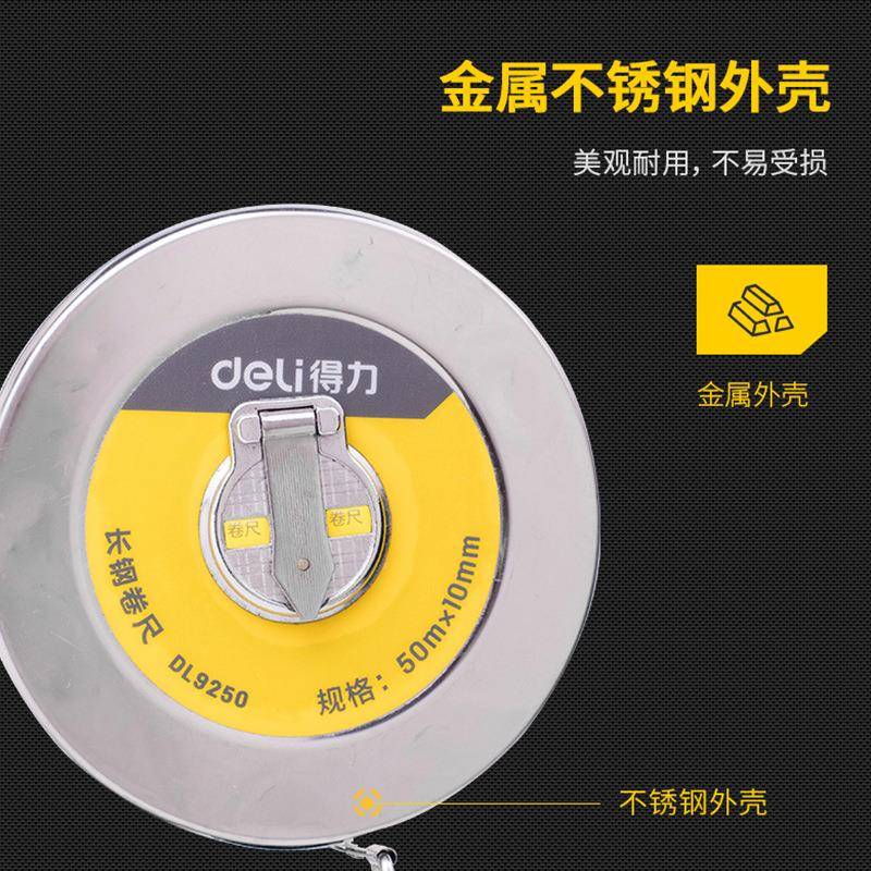1铁0锈--盒50米50米长钢钢卷尺不3钢盘