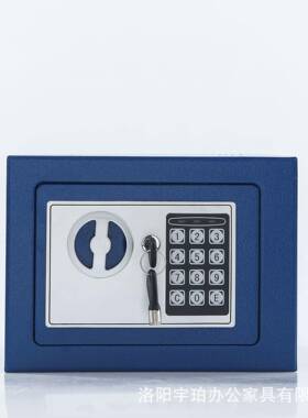 保险柜17E全钢家币小型保险箱迷你入黑色墙电子密码投管存用钱罐