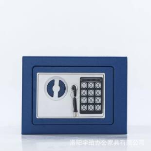 保险柜17E全钢家币小型保险箱迷你入黑色墙电子密码投管存用钱罐