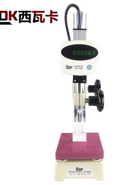 瓦卡数显高度计万分度规0-50BTI0-100深度表高深西度计0.001mm