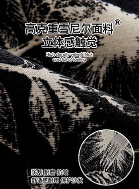 异形沙5发XVH垫四通季用22新款沙发坐垫子防滑直排0轻奢感盖布巾