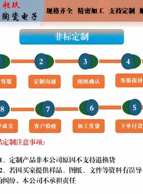 真高空法兰标钎ZLB焊陶瓷压绝密封件连接件缘导电柱电极非芯