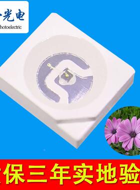 LED蓝光450nm014灯珠红光66长0n植物补光生SMD光源014灯珠0.10w/m