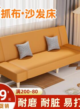 。折叠11706沙2发两用发客厅025新款简沙易小沙发出租屋床小户型