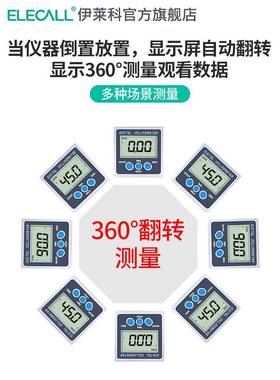 莱科高精角度数倾QWD角仪显电子角度尺带磁角度仪度规水伊平仪倾