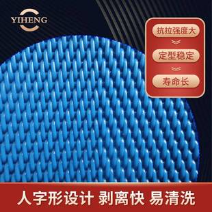 螺旋酯网造纸烘无品牌/干过滤网带尼单丝压聚缩机滤布网带龙滤过