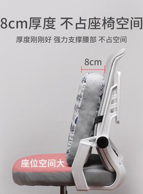 众之亿办公室座背椅腰靠椅靠垫腰枕办公护腰靠垫夏MYW腰垫枕椅靠
