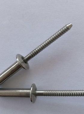 全封闭抽芯钉B型1G4防水拉钉铆304不锈钢铆2FUE61