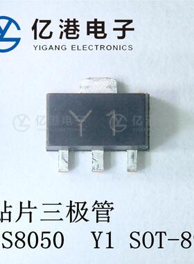 PXT8095丝印Y1晶体管国S0OT-8产贴片三极管高品质促PXT8050/销中