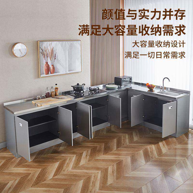 不锈钢橱柜出整租屋简易灶台柜一见详情体租房家用经济型柜体橱家
