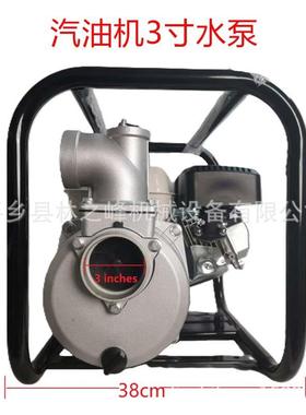 170水汽油动力泵自吸于抗洪灌溉抽RZG用机清水泵小型自吸泵3寸水