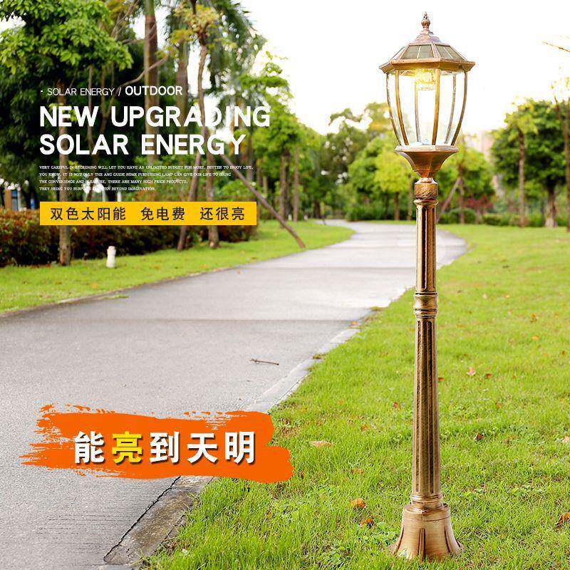 欧庭式太阳能户灯单FBW头外院灯景草坪超亮高杆路灯家用别墅花园