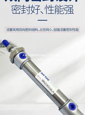 不锈钢0迷你气缸小型气29178动MA16/0/25/32X755X102X125X10SCA