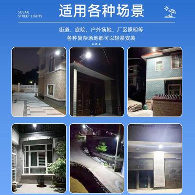 跨境新款阳太路灯大功率能遥控达雷感应户银河款外家用太阳能一体