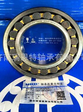 哈尔滨轴滨承22213CA/承W33轴承/哈尔2221轴CAK/WGBO333轴承