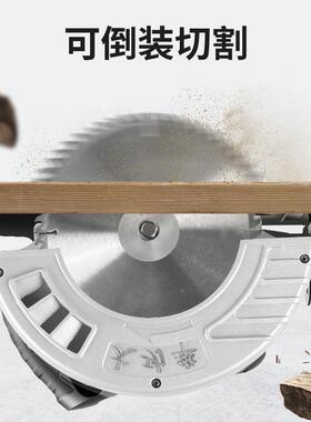 工倒装木切割锯机电圆35922锯多功能手提锯木锯电锯工用7家9寸台