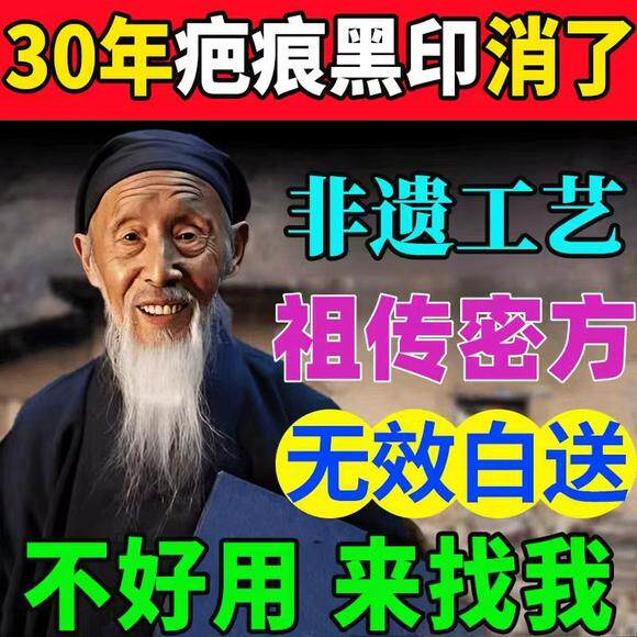 祛疤凝胶去疤印黑色素沉淀医用硅酮祛痘淡化痘印药膏精华