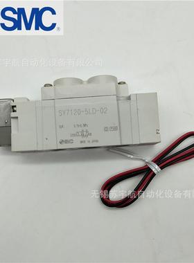 SMC全新电磁阀SY7220-5L/5G/5M/5H/5Y/5DZD-02/C8/C10-F1/F2 现货