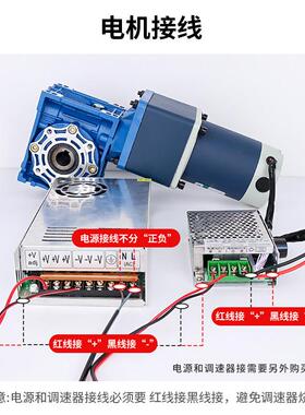 信垯 120W直流减速电机自锁两级减速可调速正反转12V24V低速马达