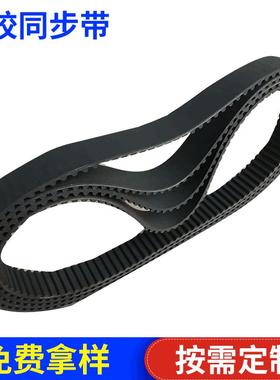 供应HTD8M-2272单面齿8M橡胶齿型带 双面时规正时皮带 伏龙同步带